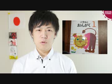 狂った市民団体、狂った教育、もう日本から出てってどうぞ