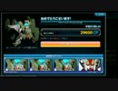 【SDGO】WEBガシャ天回してみた　5/21