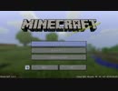 【minecraft】アスレ下手糞野郎のスカイブロック　part-12.5