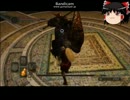 【ゆっくり実況】DARKSOULSⅡpart3