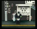 くまうた　（3461）「今度のローソンコラボ」　唄：嵐山クマ男（夫)