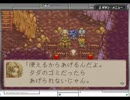 【マジカルバケーション】友を求めて旅するＲＰＧ【実況】Part27