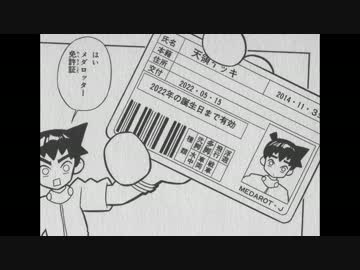 【実況】撃って殴って、ロボトルファイト！【メダロットＲ】Part13