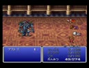 【BGM熱唱プレイ】思い出に浸りながらFF1（PS版）を初見実況 part5