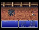 【BGM熱唱プレイ】思い出に浸りながらFF1（PS版）を初見実況 part5