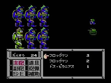 戦車で世紀末を駆け回るRPG その名はメタルマックス！！【初見実況】 5500m
