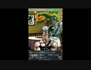 華麗で儚き男になるためにジョジョの奇妙な冒険SS実況【Part28】