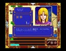 【Xak】レトロPCゲーム屈指の名作ARPGを実況プレイ　Part3