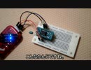 電子工作のはじめ方 その2 PIC編