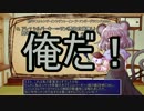 【ニンジャスレイヤー】忍殺クトゥルフ　パートex【告知とか】
