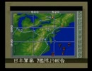 提督の決断Ⅱ(SFC版)　大西洋海戦-1