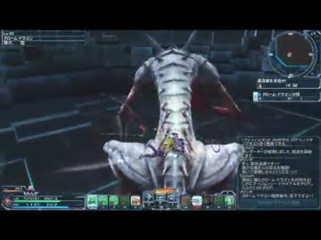 【PSO2】SHクロームドラゴン【GuFi】