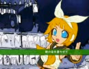 【鏡音リン】鈴の音をあげる~私には調教は無理らしい~【オリジナル】