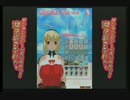 3Dコスプレ麻雀大会 in三宮マジカル　part07　2014年5月6日