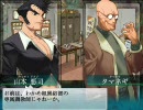 大悪司ぷれい動画 part7