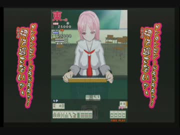 3Dコスプレ麻雀大会 in三宮マジカル　part08　2014年5月6日