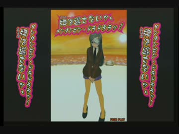 3Dコスプレ麻雀大会 in三宮マジカル　part09　2014年5月6日