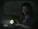 [再び！三人寄れば]零～月蝕の仮面～実況プレイPart7[なんとやら]
