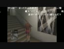 Ｗ部長と義人さんのGTA5 その7