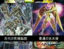 クレイジングデュエル！　其の２