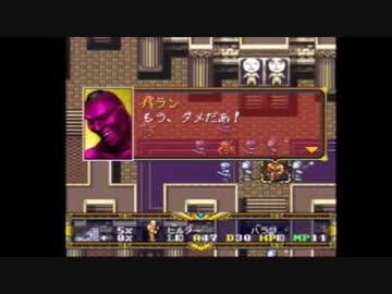 【ラングリッサーⅡ】来たれ聖剣、乱世の王！　Part101【実況プレイ】
