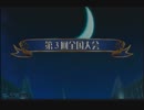 絶唱しないQMA動画　全国大会編その5