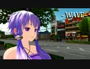 結月ゆかりで、WAVE【MMD】