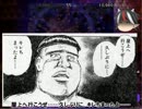 【ゆっくり実況】弾幕アマノジャク【Part5】
