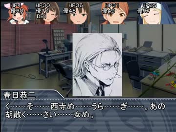 【DX×卓m@s】GM蘭子のダブルクロス　１－4　　　ミドル＆クライマックス