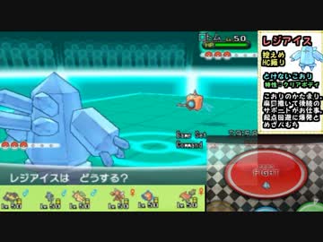 【ポケモンXY実況】エムリット軸PTで勝利を目指す！Part10【レーティング】