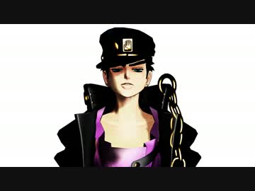 【MMD】承太郎さんが見つめるだけ【ジョジョ】