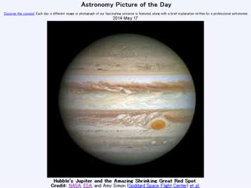 2014年 5月17日 ｢ハッブルによる木星と驚くほど速いペースで縮む大赤斑｣