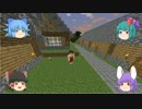 【Minecraft】 素人編集のゆっくり実況 Part.10