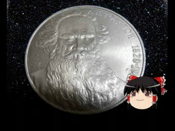 【ゆっくりと学ぶ】楽しいアンティークコイン講座part3