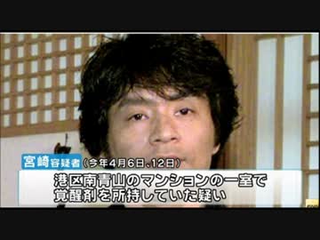 竹㊥平蔵が会長のパ●ナ　愛人派遣ワロタｗｗｗ