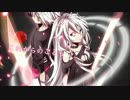 【おゆ】六兆年と一夜物語【歌ってみた】