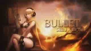 [シユ] Bullet [オリジナル曲]