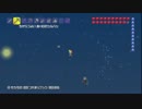 【テラリア】もごもご実況『テラリア』 #14