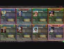 【LOV3】LOVプロの対戦動画10【ヴァミ】