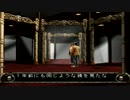 【ゆっくり実況】超絶マイナーゲー　ダークシード2は迷作なのか？part7