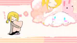 おひめさまになりたいのッ！ 歌ってみた