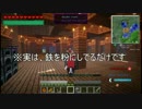 [Minecraft]頑張って魔法使いになるパート7