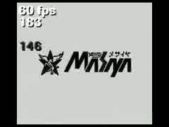 マイナーゲーでチートバグに挑戦　001
