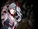 【結響音】からくりピエロ【歌ってみた】