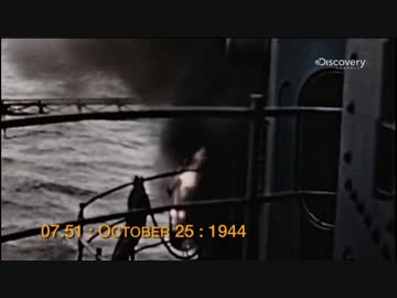 レイテ沖海戦 2/3