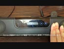 Gateway液晶モニターのスピーカーバーを使えるようにしてみた