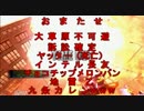 【一発撮り】寝てる嫁に気を遣う囁き実況その23【恐怖の嫁フラ】