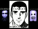 【BLACK LABO】おバカ2人で研究所からの脱出 Part3 初見プレイ 【実況】