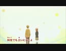 【JOY映像】 虹のかけら(Instrumental) [一週間フレンズ。]