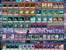 三幻神の遊び